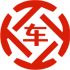 临江昇腾云汽车抵押贷款公司 